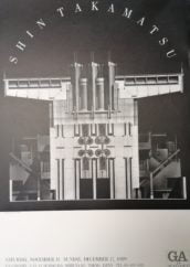 Poster Shin Takamatsu