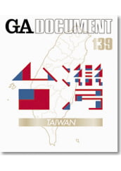 ga document 139