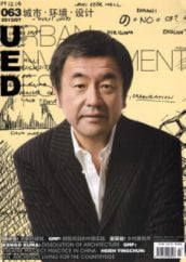 ued 063 kengo kuma