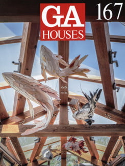 ga houses 167 ga houses 167