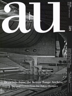 a+u 589 a+u 589