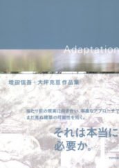 Shingo Masuda + Katsuhisa Otsubo