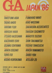Poster Japan Architects '86