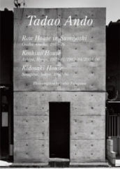 residential masterpieces 31 tadao ando