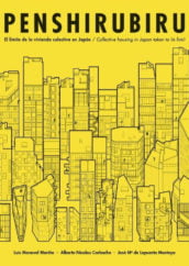 penshirubiru