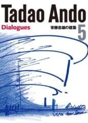 Tadao Ando 5