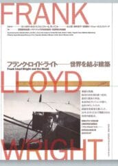 Frank Lloyd Wright and the World