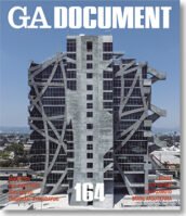 Ga Document 164