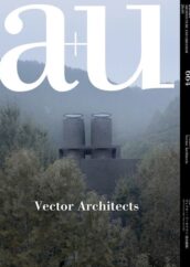 A+U 664